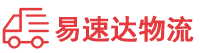 株洲到定陶区物流公司